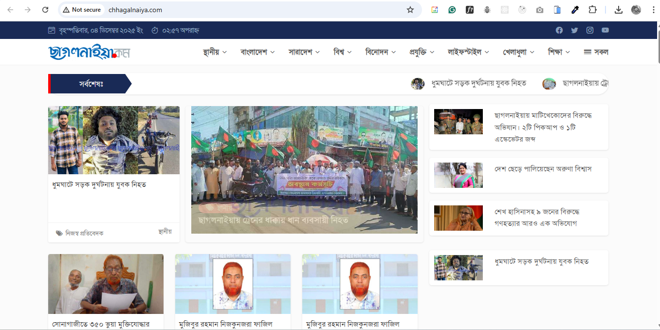 Advanced News Portal